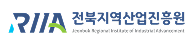 전북지역산업진흥원 로고